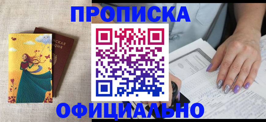 найти адрес прописки в Нижней Салде