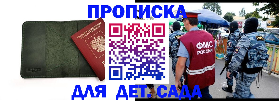 миграционный учет в Нижней Салде